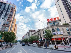 Shijia Hotel - Image 3