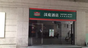 Ji Hotel Wu Lin Men - Image 3