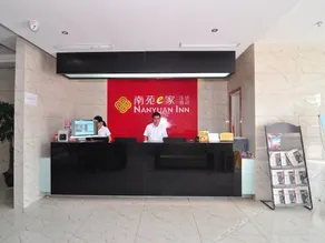Nanyuan Inn Ningbo Canghai Road Century Oriental Plaza - Image 3