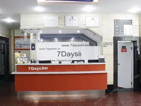 7 Days Inn Beijing Zhixin Bridge - Image 3