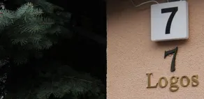 Logos - Image 4