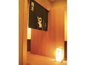 Kamihata Onsen Sawarabi - Image 2