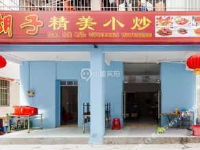 Seven Childhood Place (Hengqin Ocean Kingdom Store) - Image 3