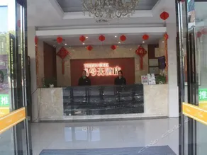 Today Inns Shaoguan Huimin South Road - Image 3