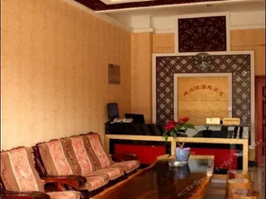 Tengchong Yuanxiang Linlei Hotel - Image 2