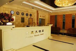 Golden Throne Hotel Xian - Image 2