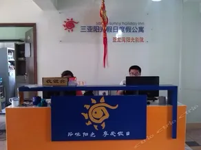Yangguang Bieyuan Hotel - Image 2