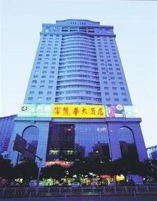 Shenzhen Gold - Image 2