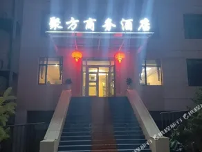 Hongcai Qianziyuan Hotel - Image 3
