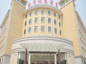NO.9 HOT SPRING HOTEL - Image 3
