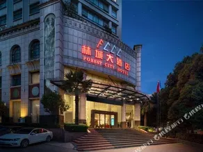 Forest City Hotel - Image 4
