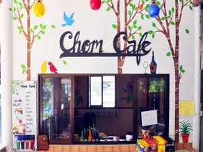 Ban Chomtawan - Image 4