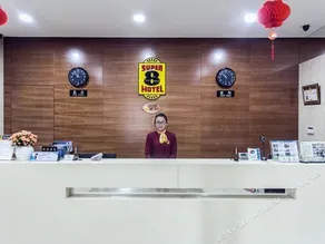 Super 8 Hotels Suzhou Jinji Lake Scenic Area Xinyi - Image 4