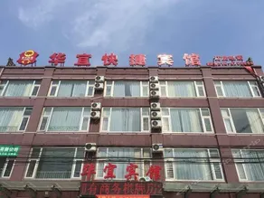 Huayi Hotel Langfang - Image 2
