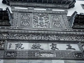 Wuyuan Wangjia Huiyuan·Intangible Cultural Heritage Holiday Homestay - Image 2