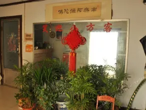 Ruixiang Hotel - Image 4