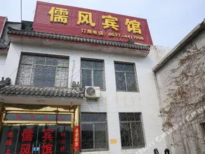 RUFENG HOTEL - Image 3