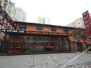 HERUN HOTEL - Image 5