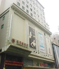 Long Heng Hotel Dongguan - Image 2