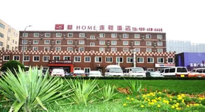 Piao Home Inn Beijing Guomao East - Image 2