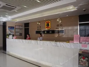 Super 8 by Wyndham Zhongshan Fu Hua Central Bus Station - Image 2