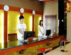 City 118 Huangshan Scenic Area Hotel - Image 3