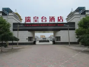 Tianjin Rui Huang Tai Hotel - Image 2