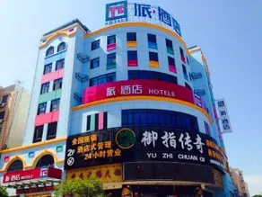 Pai Hotel Yangling Park Road - Image 1