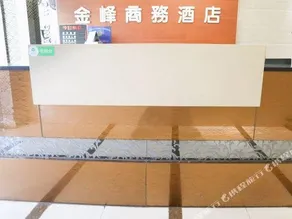 Jinfeng Business Hotel Zhanjiang - Image 3