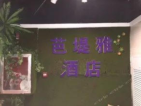Anshun Phatthaya Garden Hotel - Image 2
