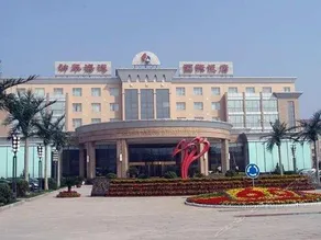 Shenhua Harbour International Hotel - Image 5