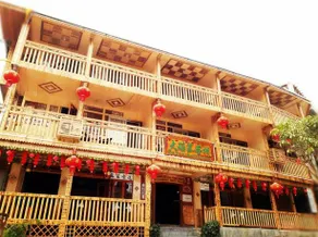 Longji Da Yao Zhai International Youth Hostel - Image 1