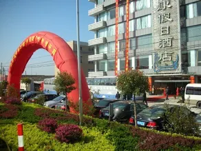 Xinkang Holiday Hotel - Image 2