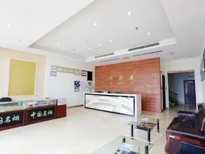Leyuanju Business Hotel - Image 3
