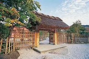 Yuyado Souan - Image 1