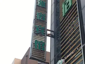 KUKE FASHION HOSTEL - Image 5