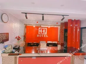 YOUYI MOTEL - Image 3