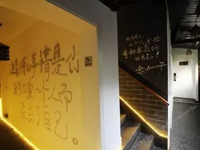 Missing Inn - Image 4