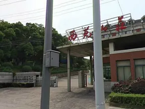 Xiyuan - Image 2