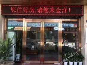 Jinyang Apartment - Image 2