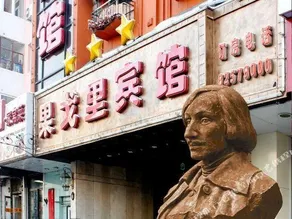 Harbin Guomei Hotel - Image 5