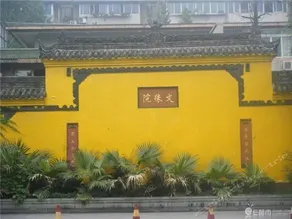 Yixing Yisu Youth Hostel - Image 4