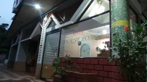Aida Tourist Home - Image 2