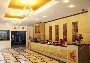 Longgang Business Hotel - Image 2
