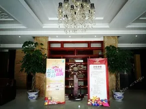 Yizhong Business Hotel - Image 2