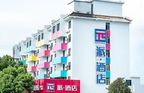 Pai Hotel Taizhou Tangshi Road - Image 1