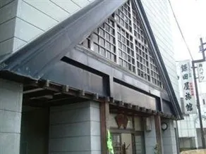 Kamataya Ryokan - Image 5