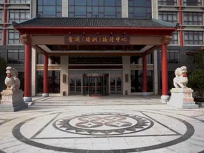 XIANGTAI ECOLOGIC INTERNATIONAL HOTEL - Image 4