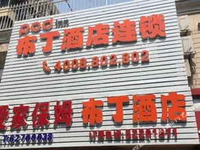Mengning Business Hostel - Image 5