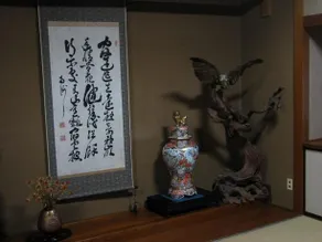 Sagaeya Ryokan - Image 2
